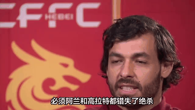 恒大回归首秀大放异彩，梅西主场球迷高呼名字