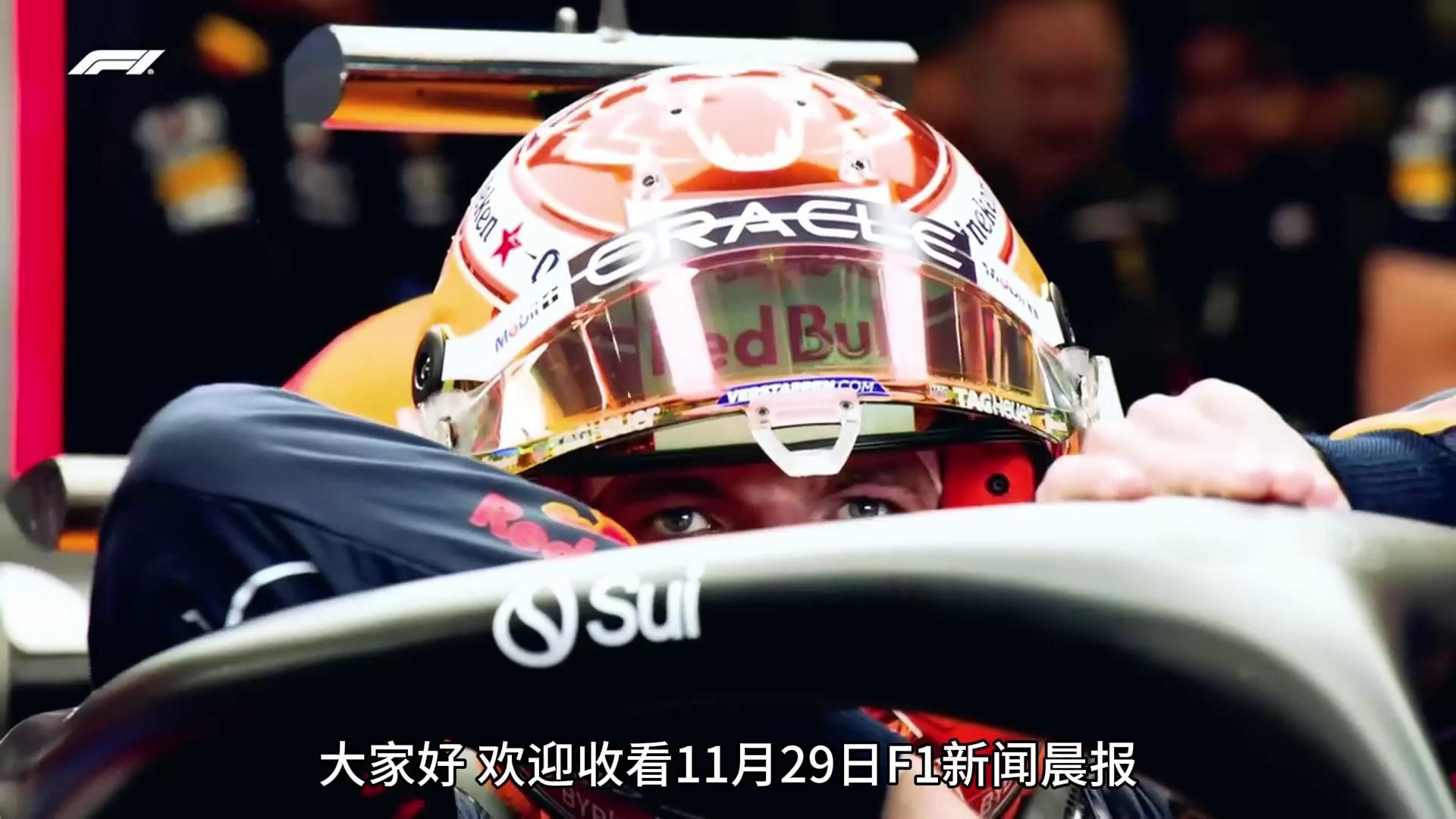 F1车队在比赛中受伤退赛，利物浦主帅表示担忧
