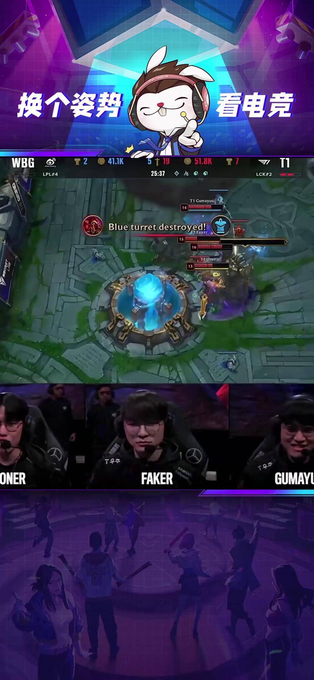 Faker在西班牙队比赛中败北，反败为胜引发热议！的简单介绍